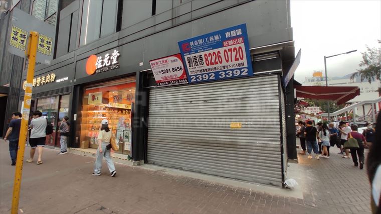 Tuen Mun Tuen Mun Heung Sze Wui Road｜Retail Property | Centaline Commercial