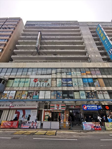 觀塘廣場｜商舖樓盤｜中原工商舖