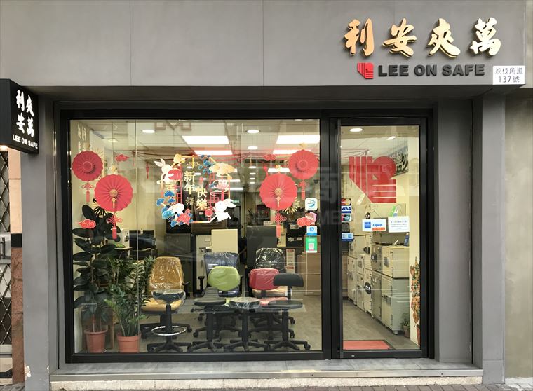 Prince Edward Lai Chi Kok Road｜Retail Property | Centaline Commercial