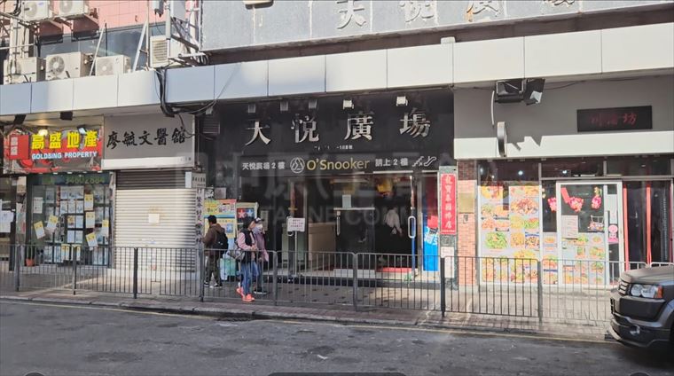 Cheung Sha Wan Un Chau Street｜Retail Property | Centaline Commercial