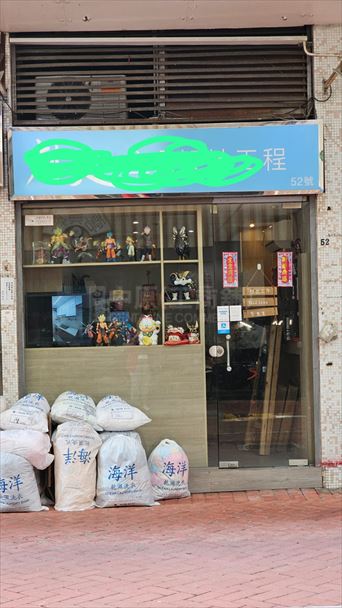 屯门龙门路｜商铺楼盘｜中原工商铺