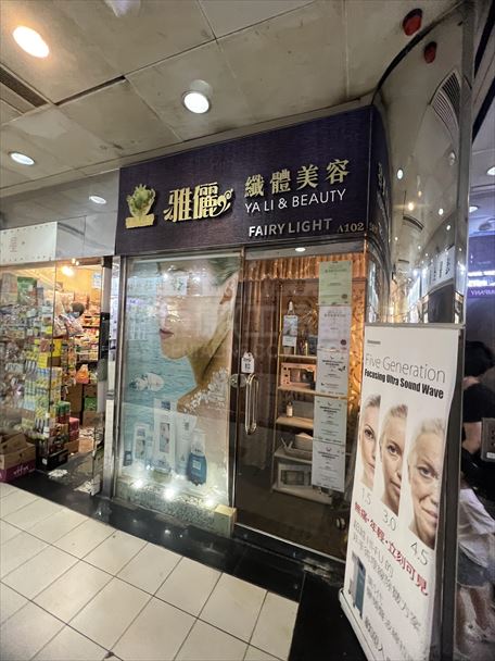 Tin Shui Wai Tin Wu Road｜Retail Property | Centaline Commercial