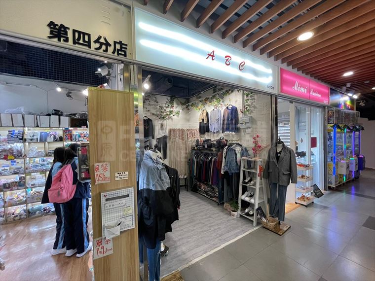 Sha Tin On Kwan Street｜Retail Property | Centaline Commercial