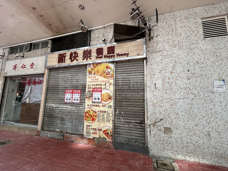 屯门龙门路｜商铺楼盘｜中原工商铺