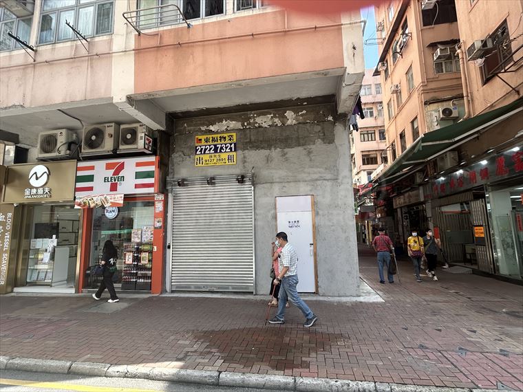 Tsuen Wan Sha Tsui Road｜Retail Property | Centaline Commercial
