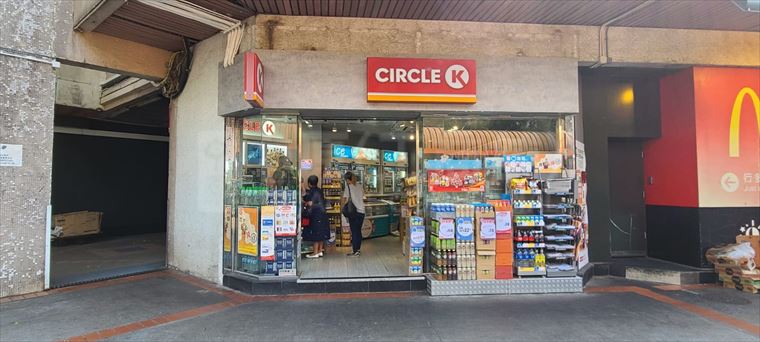 Tuen Mun King Fung Path｜Retail Property | Centaline Commercial