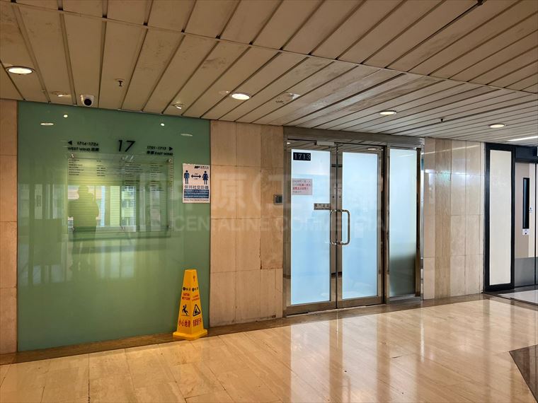 Nan Fung Centre｜Office Property | Centaline Commercial