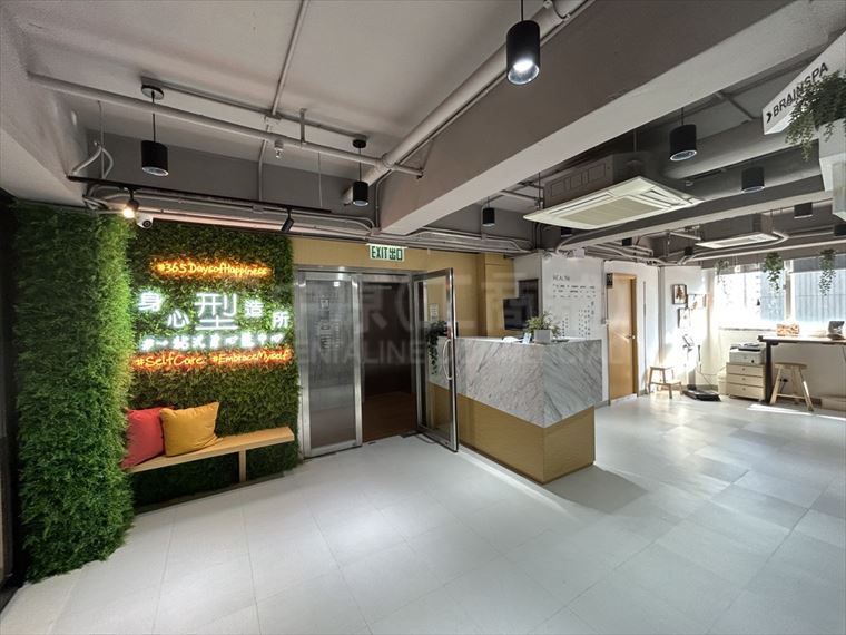 Wofoo Commercial Building｜Office Property | Centaline Commercial