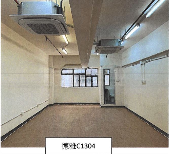 Delya Industrial Centre Block C｜Industrial Property | Centaline Commercial