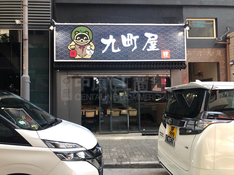 天后水星街｜商铺楼盘｜中原工商铺
