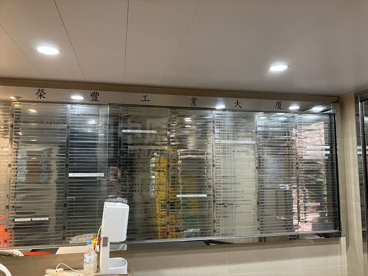 榮豐工業大廈｜工商樓盤｜中原工商舖