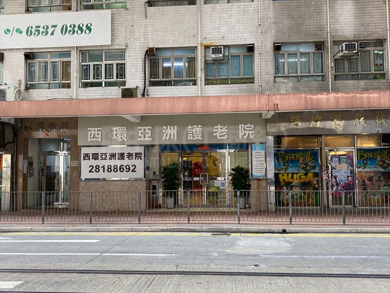Western District Belcher's Street｜Retail Property | Centaline Commercial