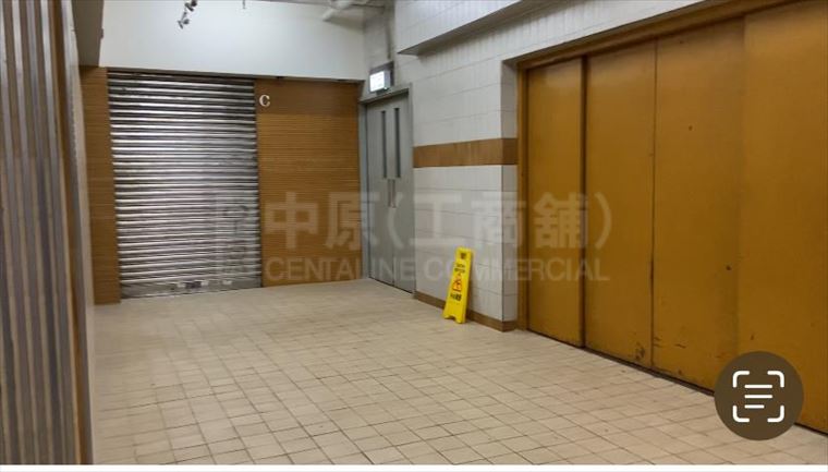 六合工業大廈｜工商樓盤｜中原工商舖