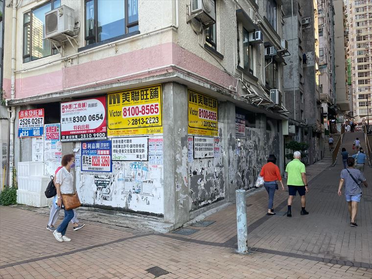 跑马地黄泥涌道｜商铺楼盘｜中原工商铺