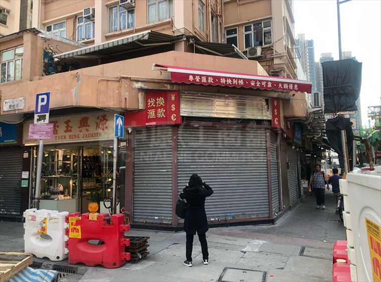 Jordan Battery Street｜Retail Property | Centaline Commercial