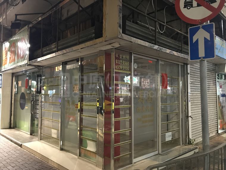 Tai Kok Tsui Tai Tsun Street｜Retail Property | Centaline Commercial