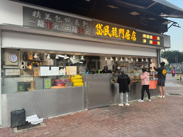 Tuen Mun Lung Mun Road｜Retail Property | Centaline Commercial