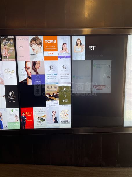 Emperor Watch And Jewellery Center｜Retail Property | Centaline Commercial