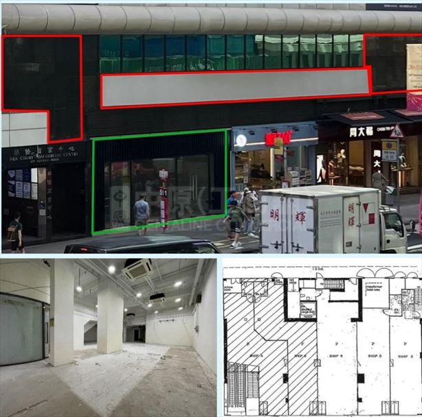 旺角弥敦道｜商铺楼盘｜中原工商铺