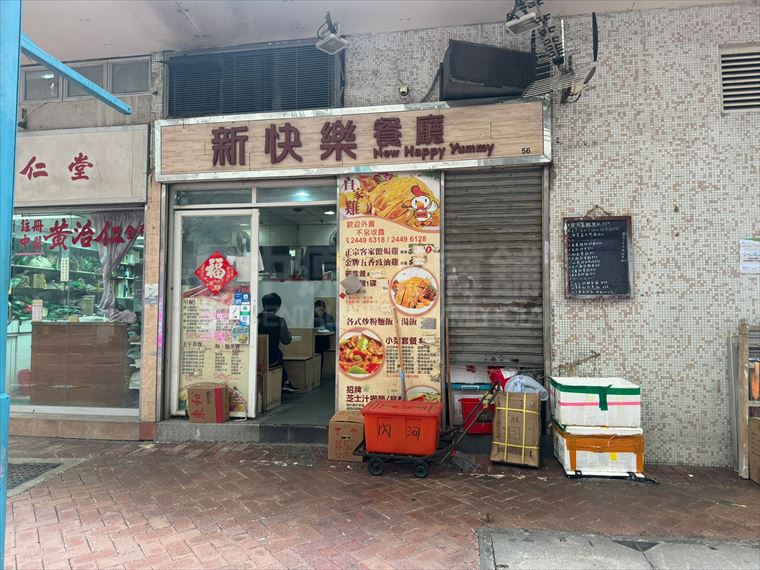 屯门龙门路｜商铺楼盘｜中原工商铺