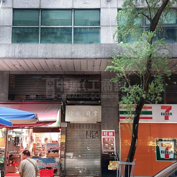 North Point North Point Road｜Retail Property | Centaline Commercial