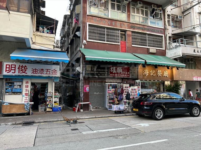 Sham Shui Po Wong Chuk Street｜Retail Property | Centaline Commercial