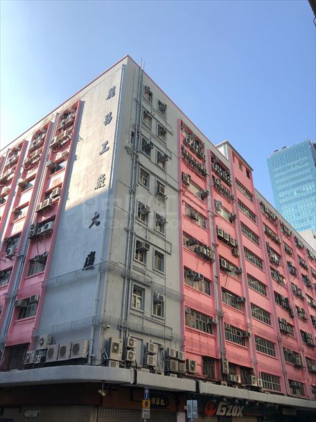 Lai Cheong Factory Building｜Industrial Property | Centaline Commercial