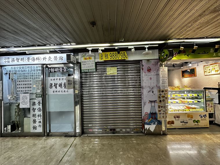 Tsuen Wan Sai Lau Kok Road｜Retail Property | Centaline Commercial