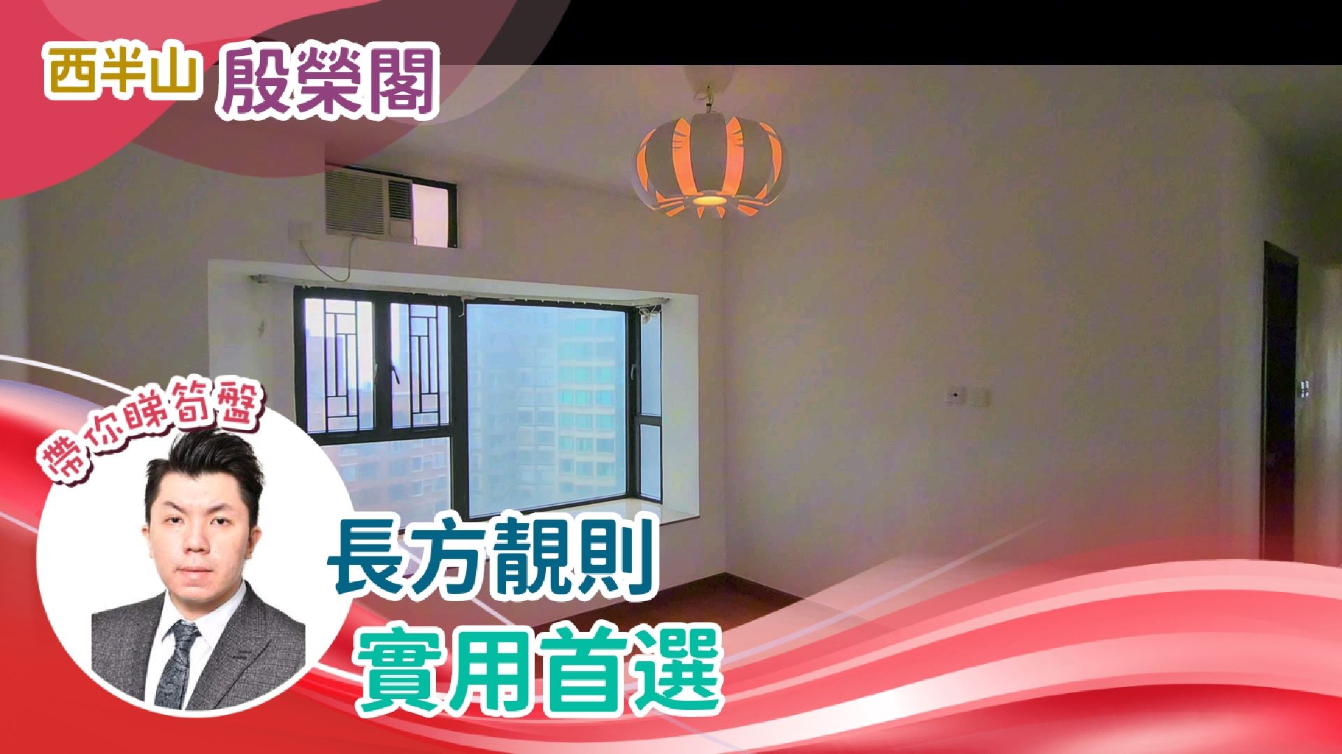 殷荣阁