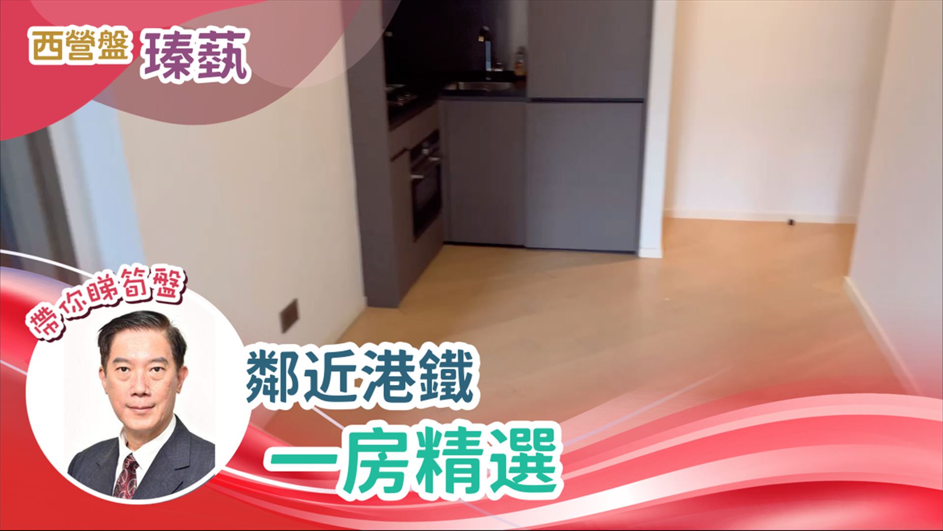 瑧蓺