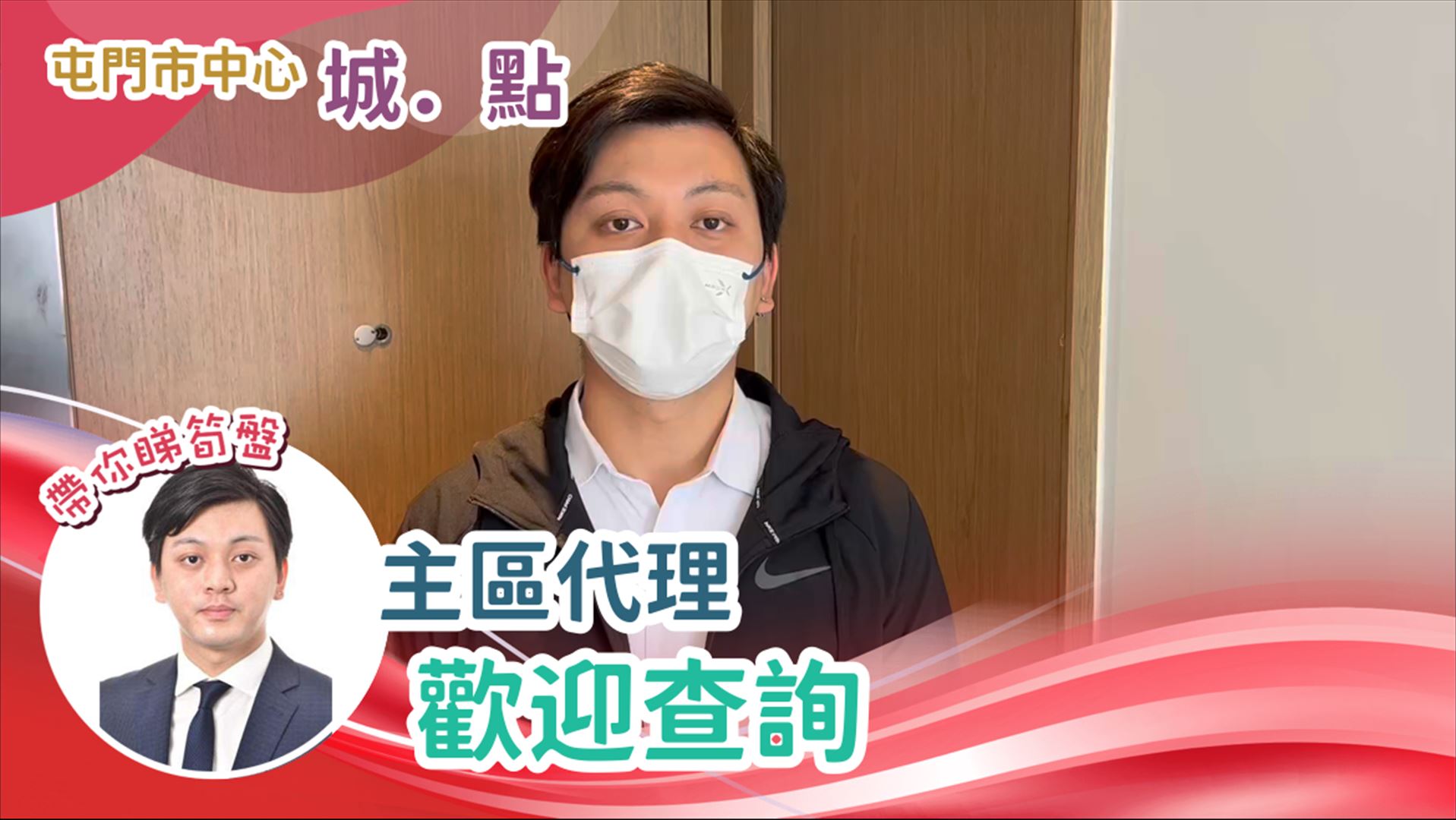 城．点