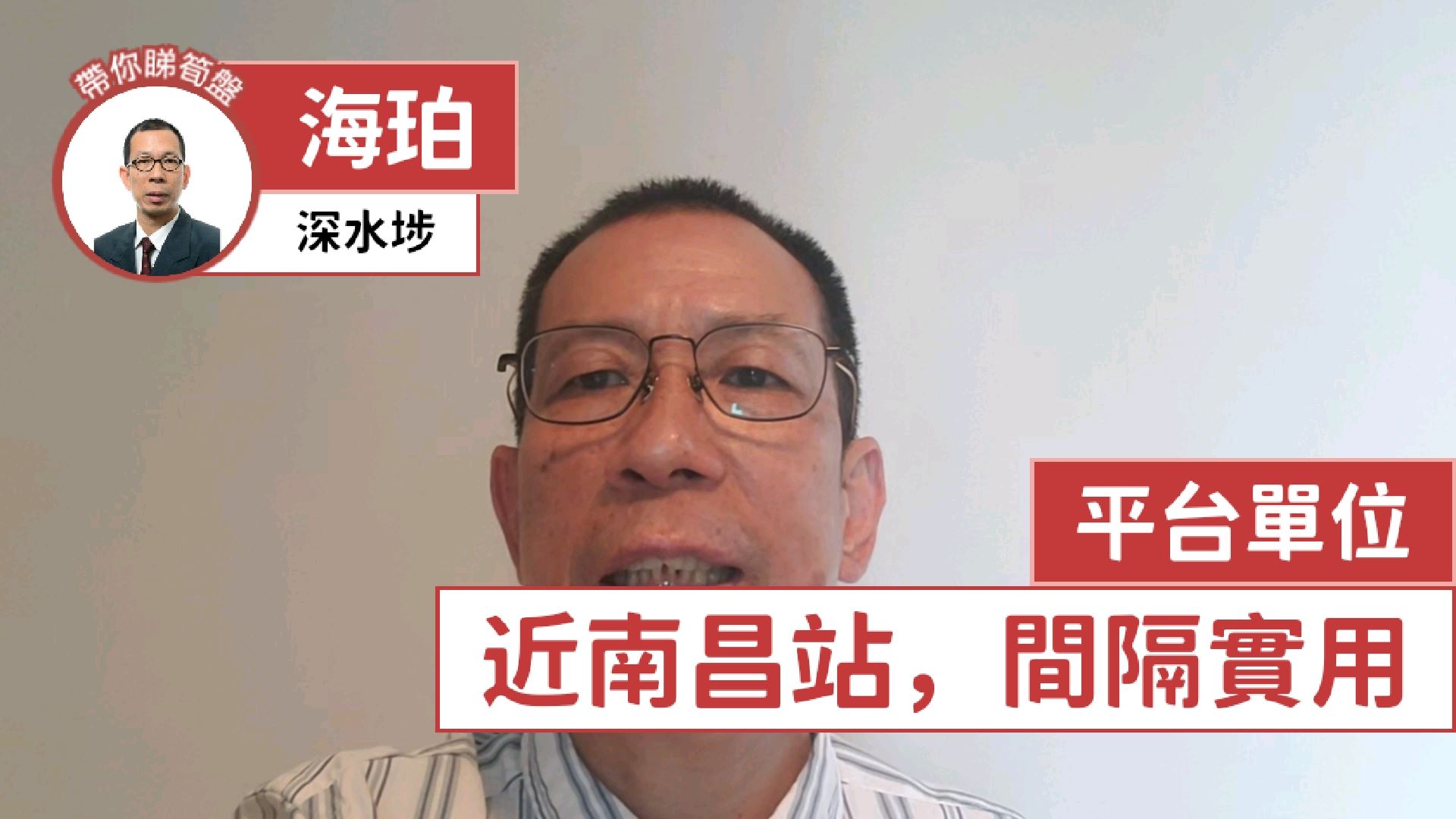 海珀
