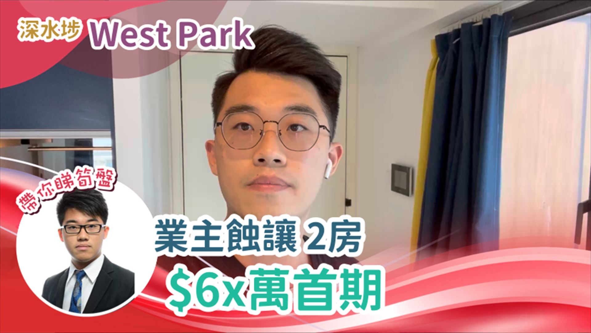 West Park