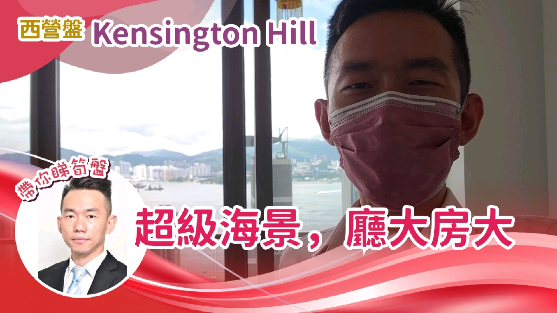 KENSINGTON HILL