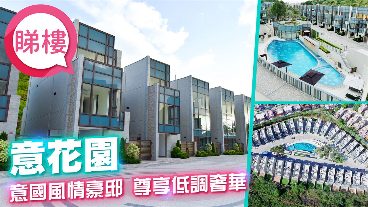 牛潭尾, 視頻