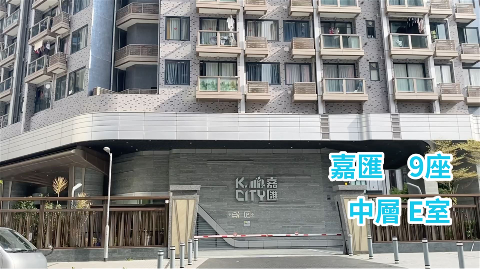 K. City・Tower 9