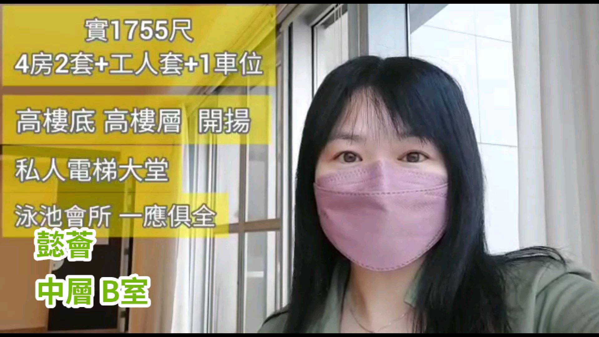 懿薈
