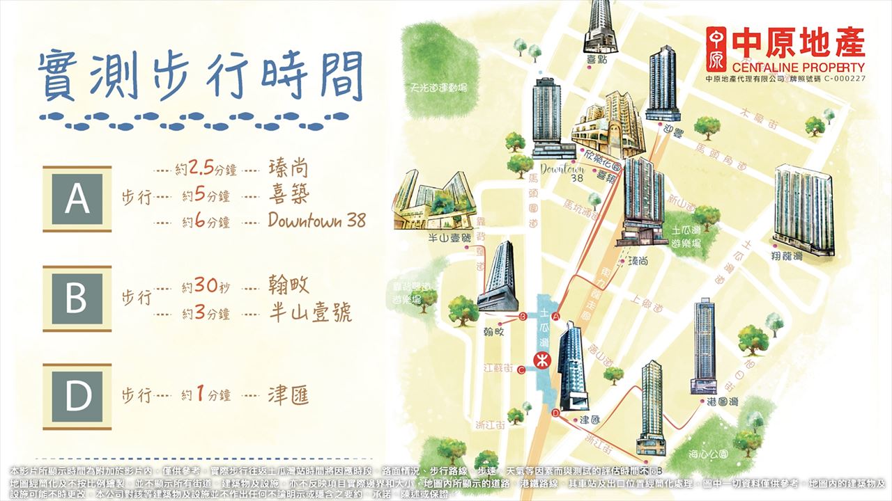 Cheung Wan Building｜To Kwa Wan｜Estate Info｜Centaline Property