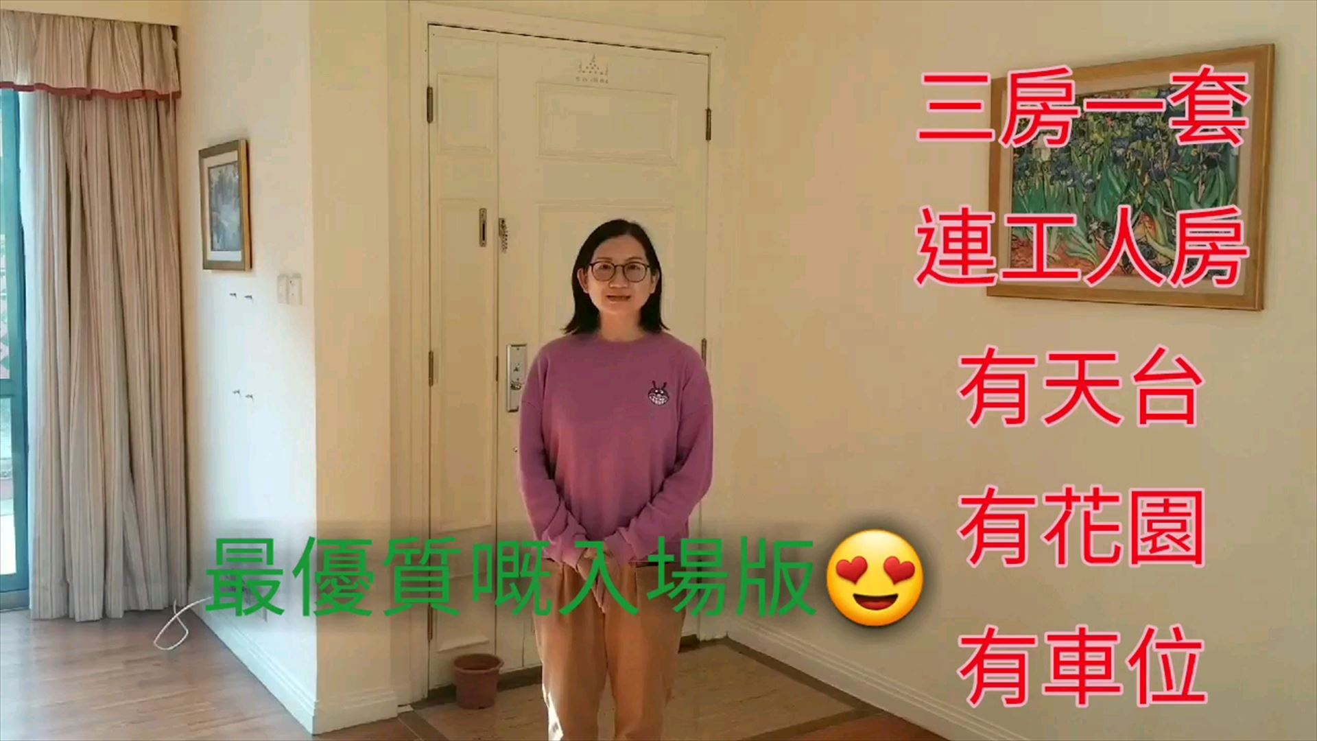 淺月灣 淺月灣, 視頻