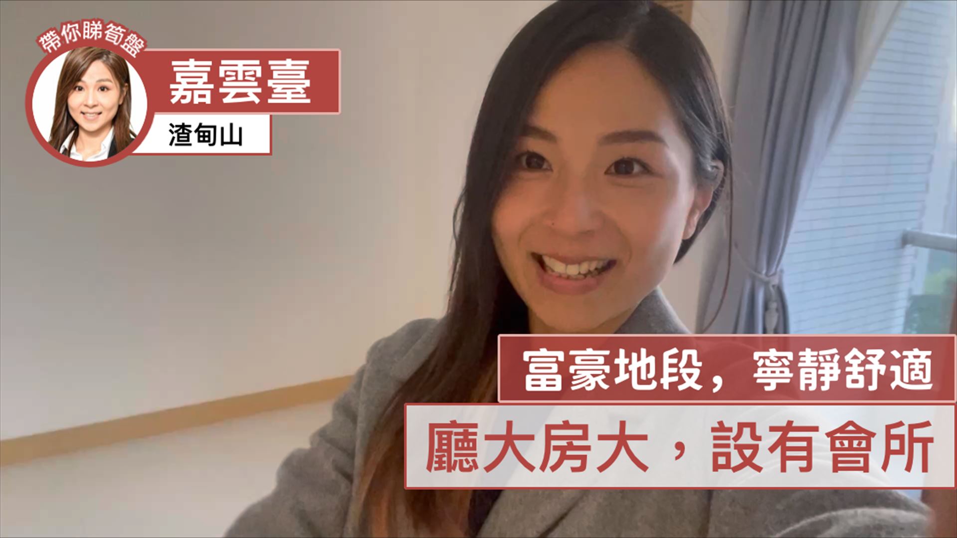 嘉雲臺