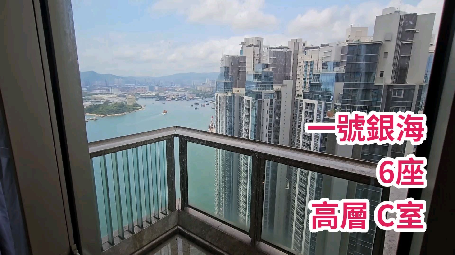 一号银海 6座