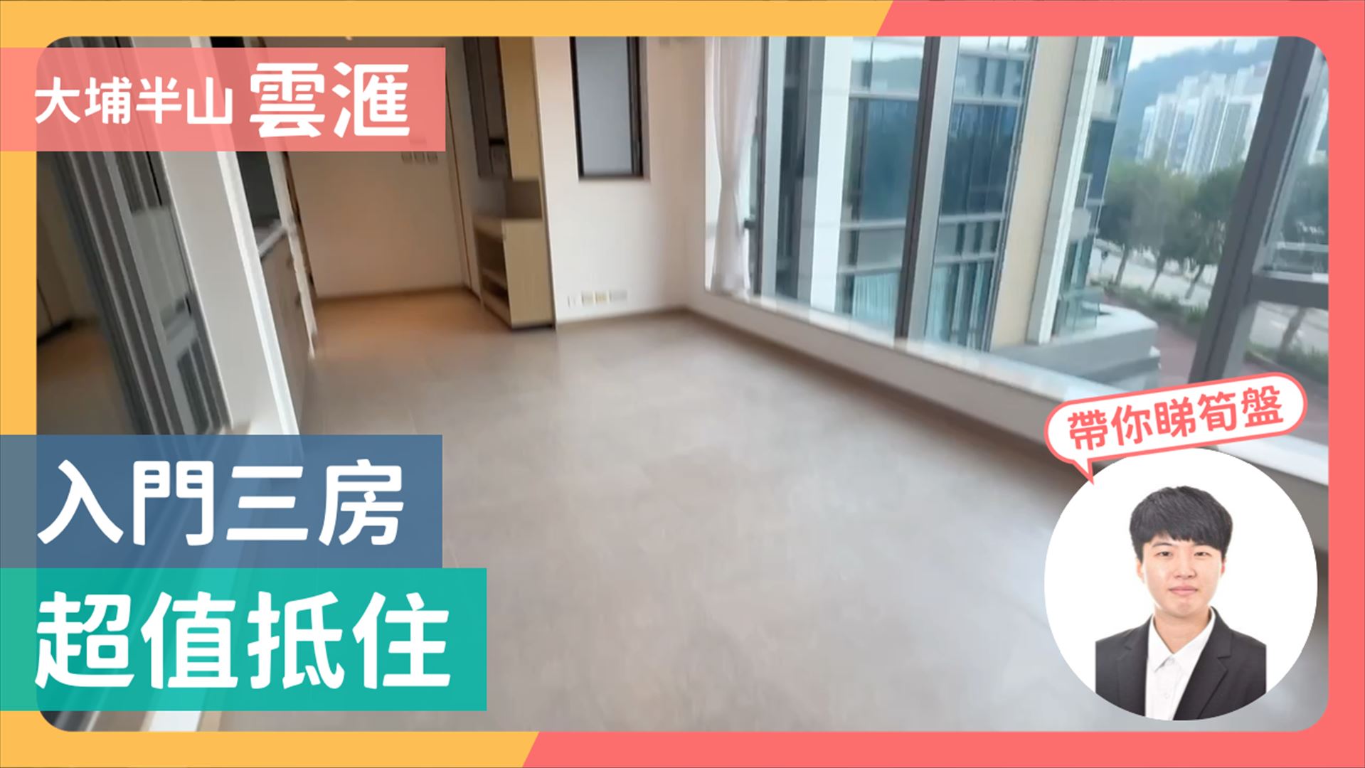雲滙