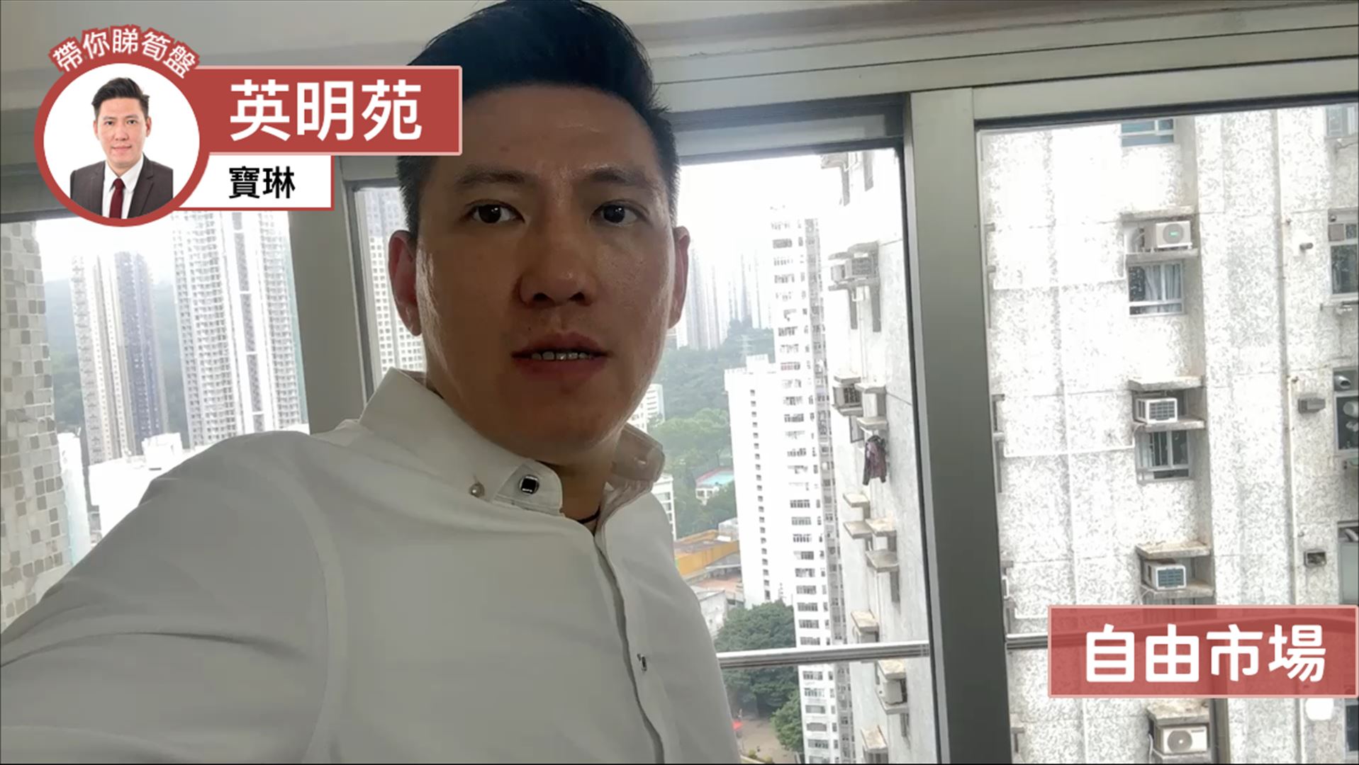 英明苑 明达阁 (C座)