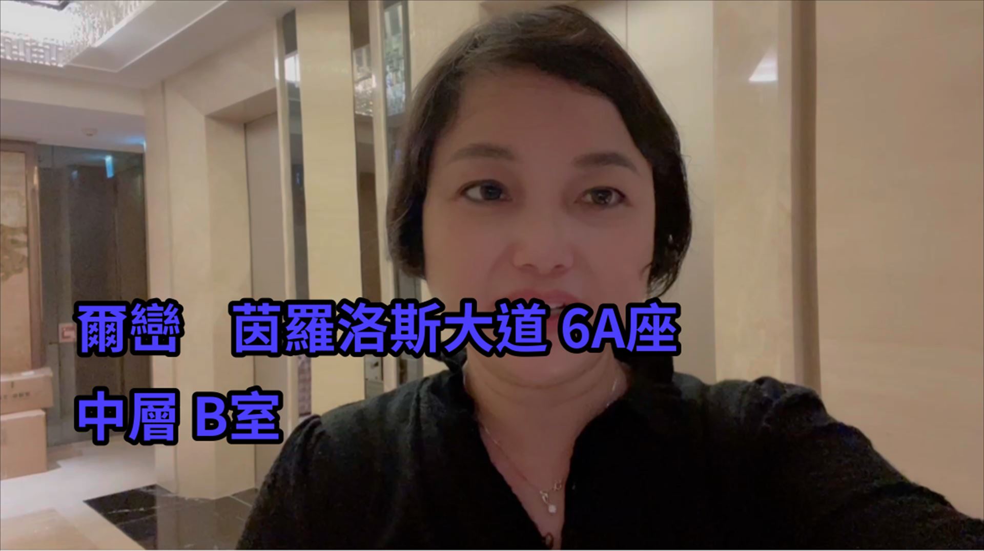 尔峦 茵罗洛斯大道 6A座, 视频