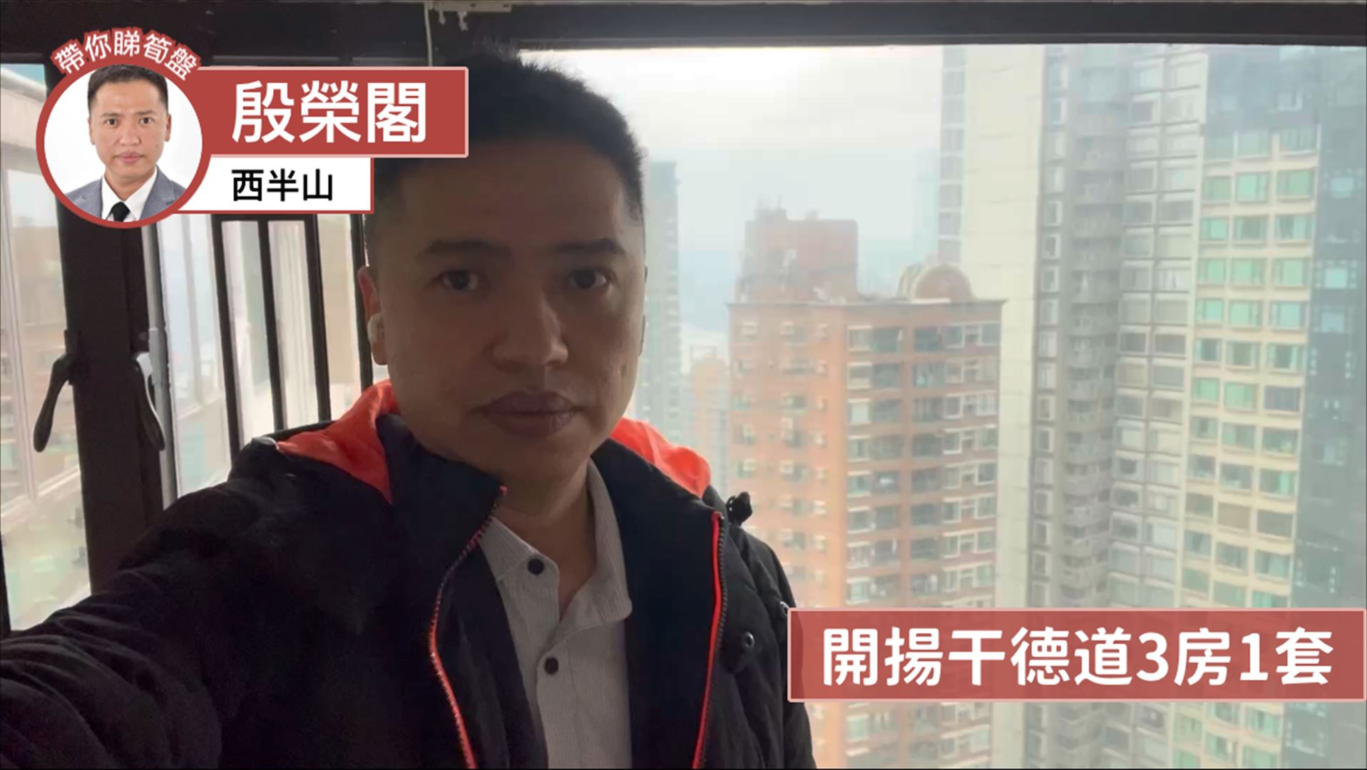 殷荣阁