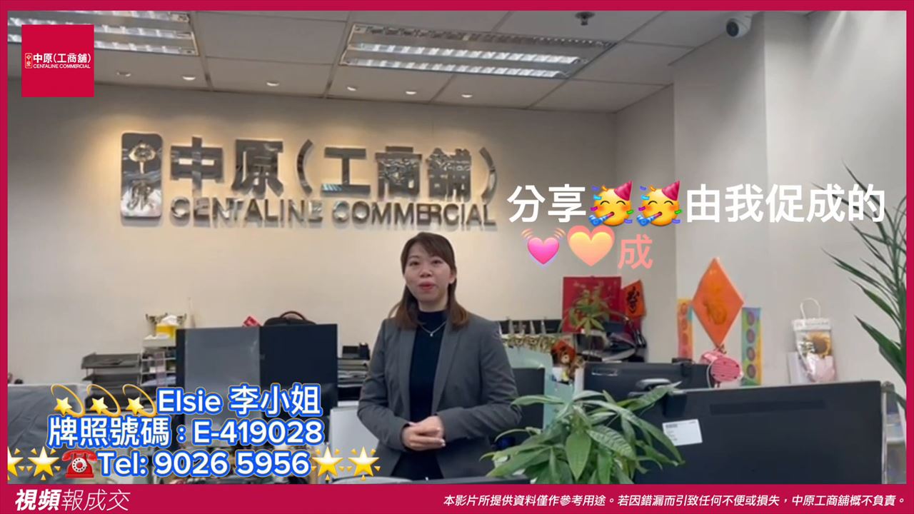屯門 one vista summit|Centaline Commercial