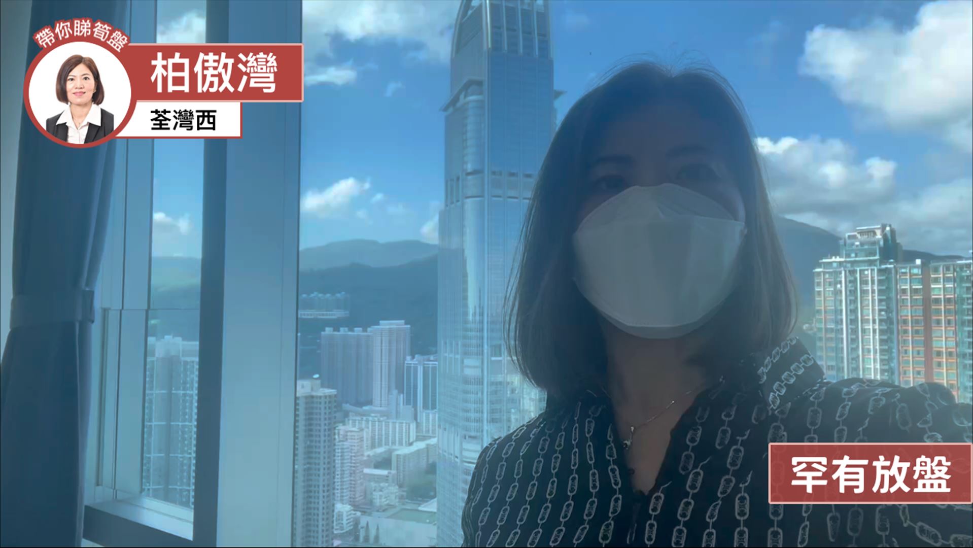 柏傲灣 1B座