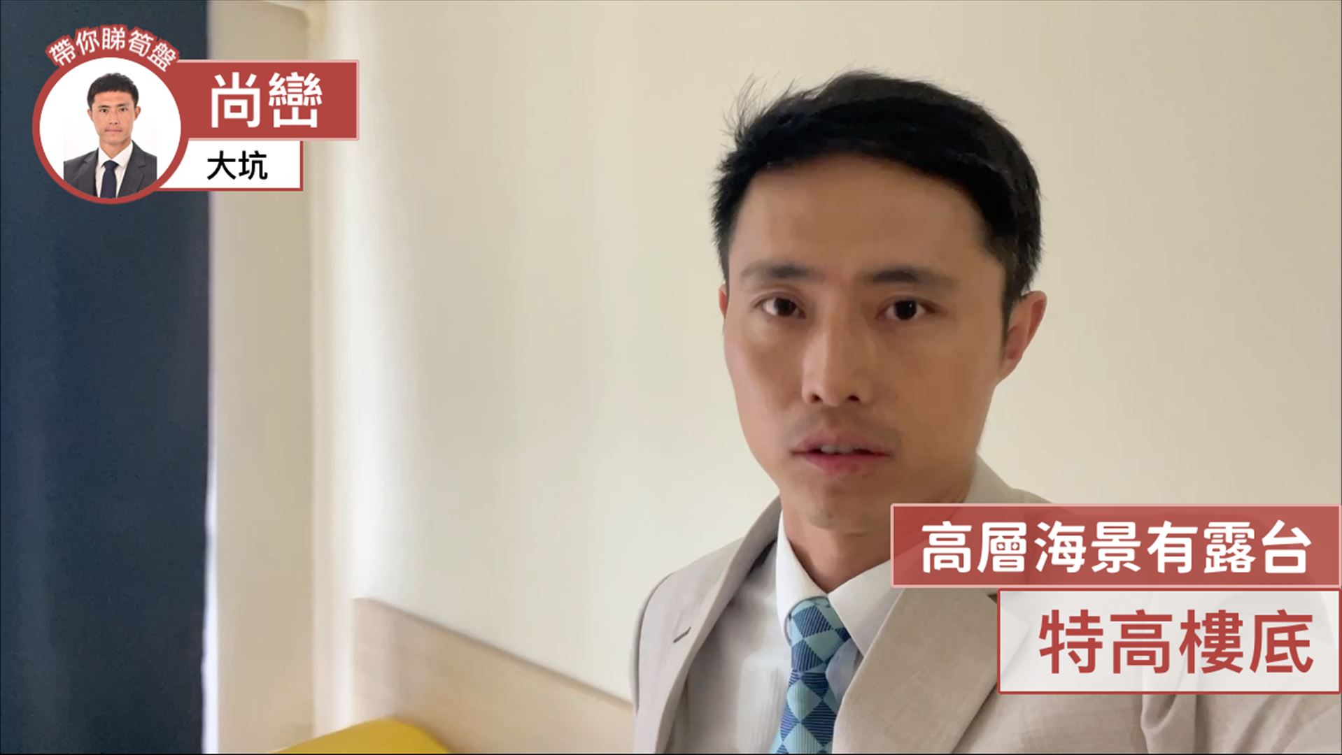 尚峦