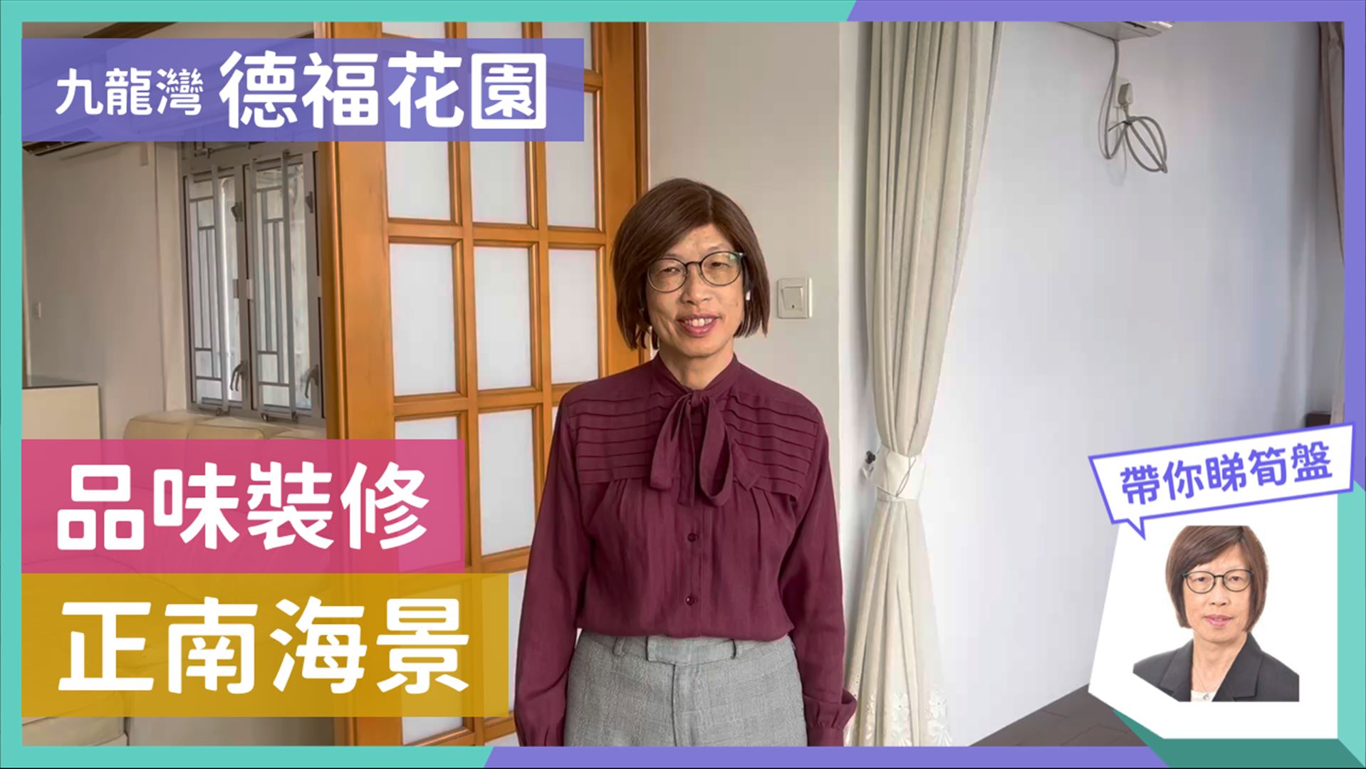 德福花園 N座