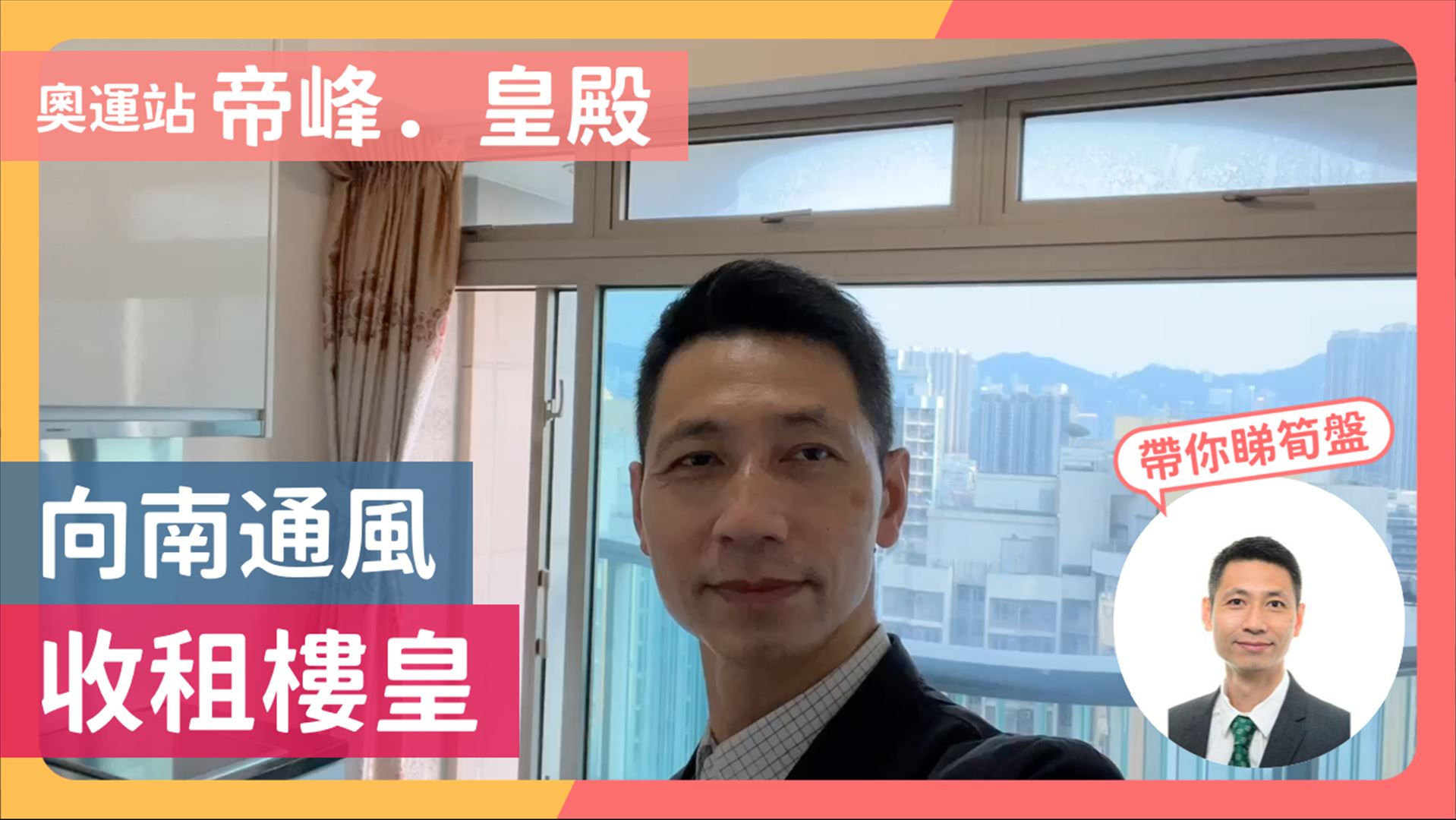 帝峰．皇殿 6座